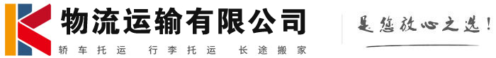 蒋场镇物流有限公司